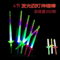 发光伸缩棒---现货