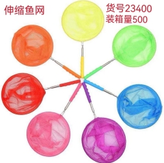 伸缩渔网鱼网---现货