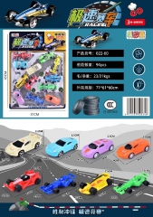 回力车模(赛车)版装车---现货