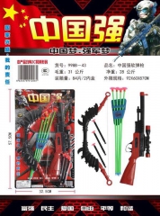 弓箭十软弹枪弓箭枪---现货