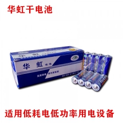 5号电池（4个2.5元）---现货