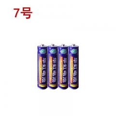 7号电池七号电池4个2.5元---现货