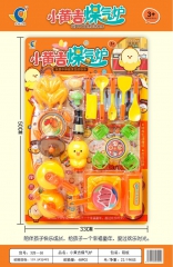 小黄吉煤气炉---现货