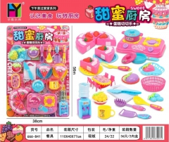 甜蜜厨房厨具---现货