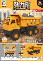 劲力霸工程拖车---预售