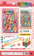 贝莉萌兔---预售