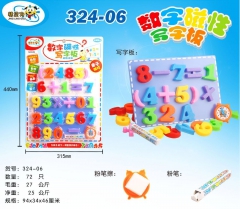 数字磁性写字板手写板---预售