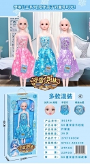 60cm语音娃娃声音---预售