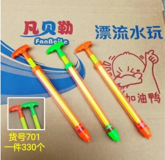 单管小水抽---预售