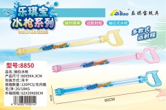 透明5孔水抽(3色)水枪---预售