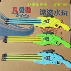 三管水抽---预售