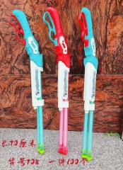 70cm双管水炮水枪---预售