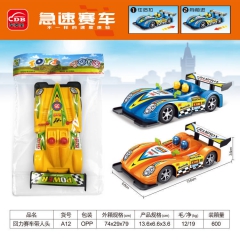 极速赛车---预售