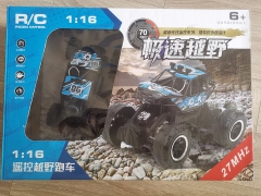 极速越野遥控车---现货